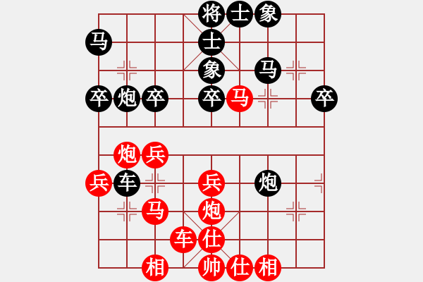 象棋棋譜圖片：刀刃(月將)-勝-金剛不壞(日帥) - 步數(shù)：40 