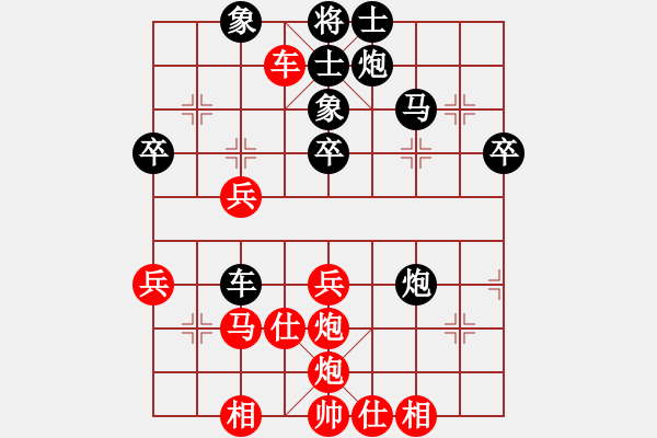 象棋棋譜圖片：刀刃(月將)-勝-金剛不壞(日帥) - 步數(shù)：60 