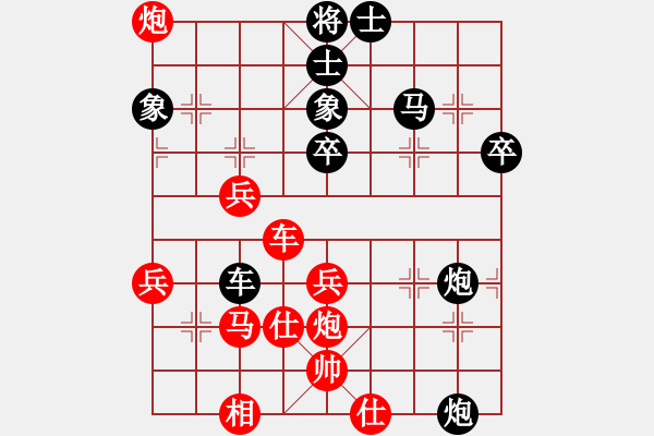 象棋棋譜圖片：刀刃(月將)-勝-金剛不壞(日帥) - 步數(shù)：70 