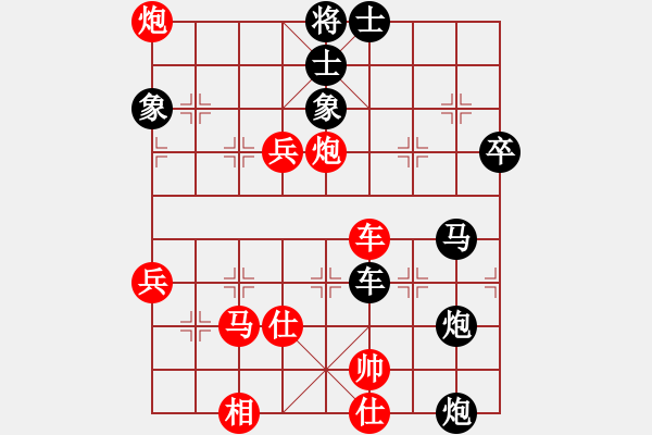 象棋棋譜圖片：刀刃(月將)-勝-金剛不壞(日帥) - 步數(shù)：80 