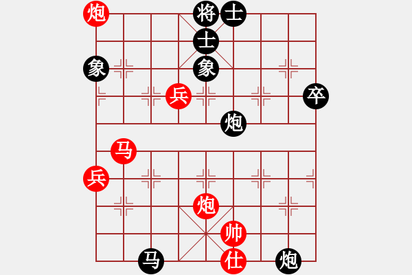 象棋棋譜圖片：刀刃(月將)-勝-金剛不壞(日帥) - 步數(shù)：90 