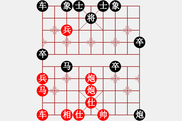 象棋棋譜圖片：彩霸周小平(3段)-勝-大兵小兵(3段) - 步數(shù)：45 