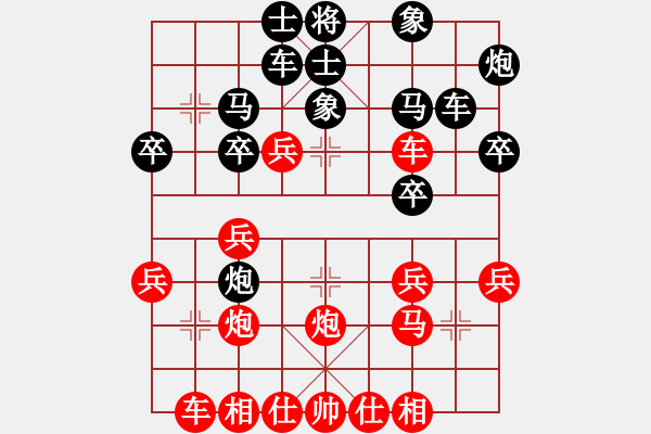 象棋棋譜圖片：［綠林論道］探究中炮過(guò)河車ＶＳ屏風(fēng)馬高車保馬新變 2 - 步數(shù)：30 