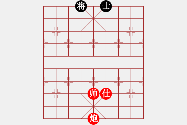 象棋棋譜圖片：絕妙棋局2734（實用殘局） - 步數(shù)：40 