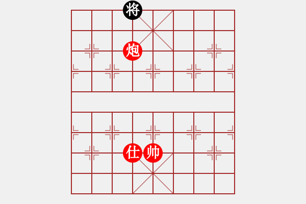 象棋棋譜圖片：絕妙棋局2734（實用殘局） - 步數(shù)：49 