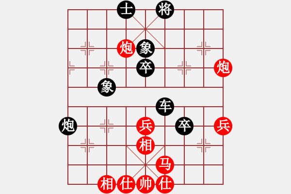 象棋棋譜圖片：姜海鵬 先負(fù) 魏信 - 步數(shù)：52 