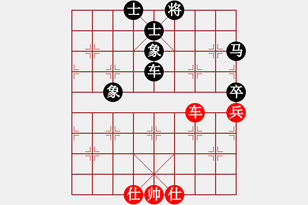 象棋棋譜圖片：火螞蟻(9段)-負-平安義煤人(6段) - 步數(shù)：100 