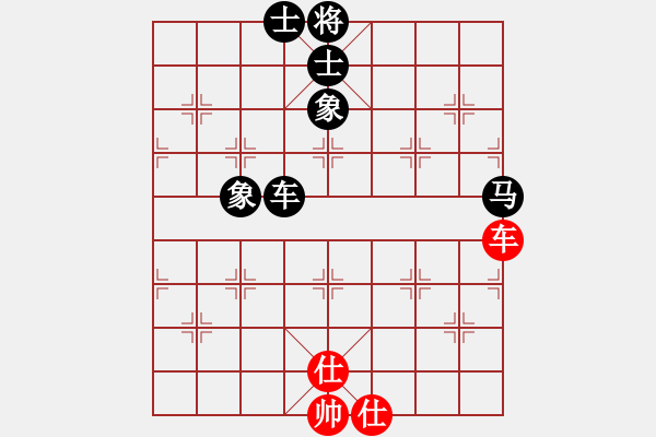 象棋棋譜圖片：火螞蟻(9段)-負-平安義煤人(6段) - 步數(shù)：110 