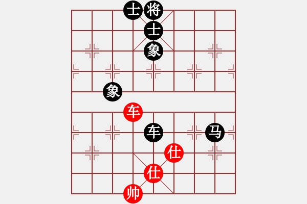 象棋棋譜圖片：火螞蟻(9段)-負-平安義煤人(6段) - 步數(shù)：130 