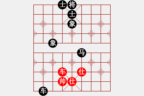 象棋棋譜圖片：火螞蟻(9段)-負-平安義煤人(6段) - 步數(shù)：140 