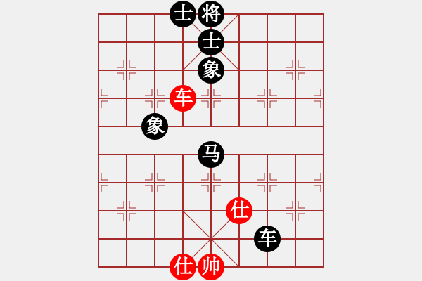 象棋棋譜圖片：火螞蟻(9段)-負-平安義煤人(6段) - 步數(shù)：180 