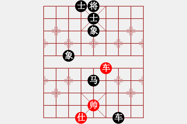 象棋棋譜圖片：火螞蟻(9段)-負-平安義煤人(6段) - 步數(shù)：190 