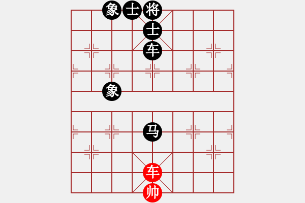 象棋棋譜圖片：火螞蟻(9段)-負-平安義煤人(6段) - 步數(shù)：200 