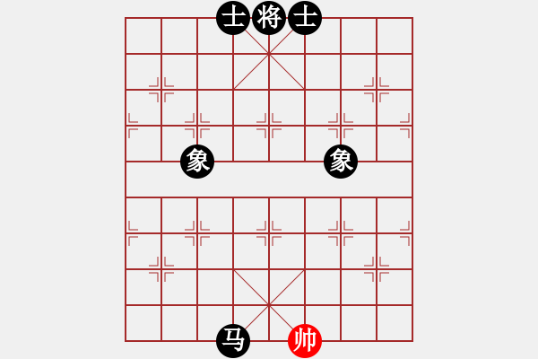 象棋棋譜圖片：火螞蟻(9段)-負-平安義煤人(6段) - 步數(shù)：210 