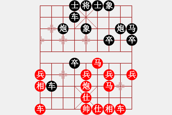 象棋棋譜圖片：火螞蟻(9段)-負-平安義煤人(6段) - 步數(shù)：30 