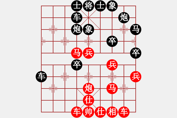 象棋棋譜圖片：火螞蟻(9段)-負-平安義煤人(6段) - 步數(shù)：40 