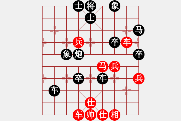 象棋棋譜圖片：火螞蟻(9段)-負-平安義煤人(6段) - 步數(shù)：60 