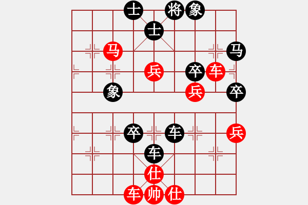 象棋棋譜圖片：火螞蟻(9段)-負-平安義煤人(6段) - 步數(shù)：70 