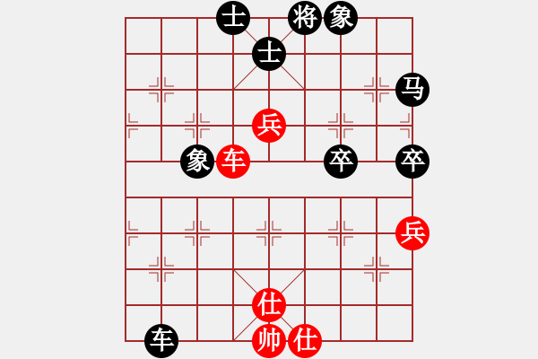 象棋棋譜圖片：火螞蟻(9段)-負-平安義煤人(6段) - 步數(shù)：90 