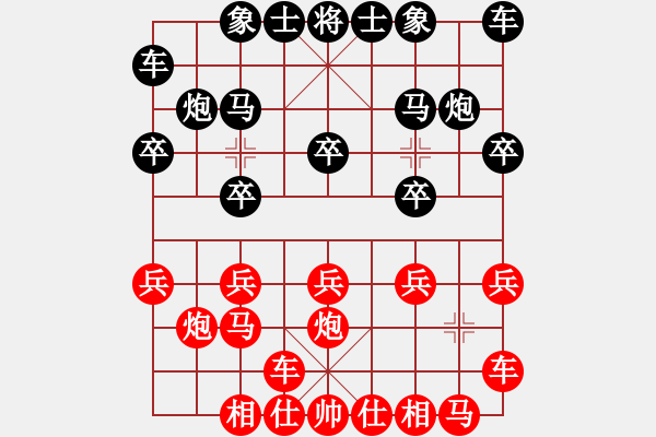 象棋棋譜圖片：神主宰(4f)-負(fù)-petergo(9星) - 步數(shù)：10 