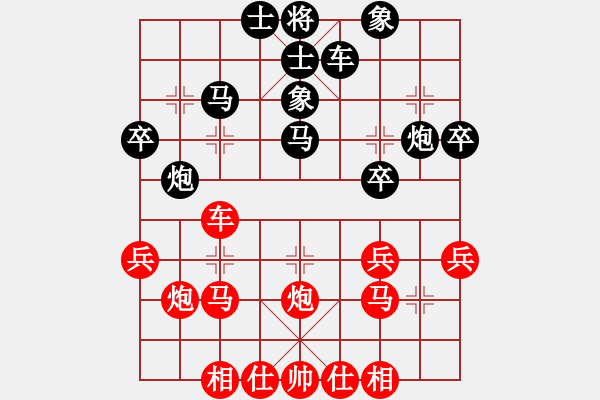 象棋棋譜圖片：神主宰(4f)-負(fù)-petergo(9星) - 步數(shù)：30 