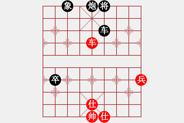 象棋棋谱图片：蒋融冰 先负 刘宗泽 - 步数：130 