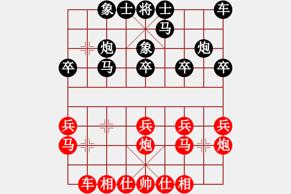 象棋棋谱图片：蒋融冰 先负 刘宗泽 - 步数：20 