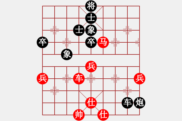 象棋棋谱图片：蒋融冰 先负 刘宗泽 - 步数：80 