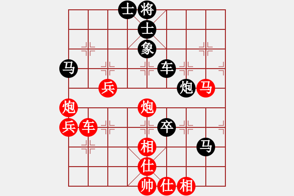 象棋棋譜圖片：2006年迪瀾杯弈天聯(lián)賽第七輪：晉都棋牌三(5r)-負(fù)-北京軍司令(5r) - 步數(shù)：100 