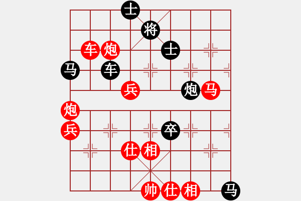 象棋棋譜圖片：2006年迪瀾杯弈天聯(lián)賽第七輪：晉都棋牌三(5r)-負(fù)-北京軍司令(5r) - 步數(shù)：110 