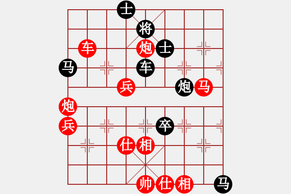 象棋棋譜圖片：2006年迪瀾杯弈天聯(lián)賽第七輪：晉都棋牌三(5r)-負(fù)-北京軍司令(5r) - 步數(shù)：120 