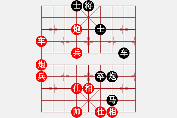 象棋棋譜圖片：2006年迪瀾杯弈天聯(lián)賽第七輪：晉都棋牌三(5r)-負(fù)-北京軍司令(5r) - 步數(shù)：130 