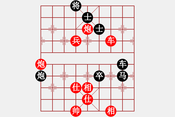 象棋棋譜圖片：2006年迪瀾杯弈天聯(lián)賽第七輪：晉都棋牌三(5r)-負(fù)-北京軍司令(5r) - 步數(shù)：140 