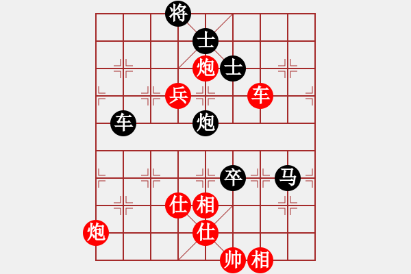 象棋棋譜圖片：2006年迪瀾杯弈天聯(lián)賽第七輪：晉都棋牌三(5r)-負(fù)-北京軍司令(5r) - 步數(shù)：150 