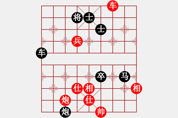 象棋棋譜圖片：2006年迪瀾杯弈天聯(lián)賽第七輪：晉都棋牌三(5r)-負(fù)-北京軍司令(5r) - 步數(shù)：160 