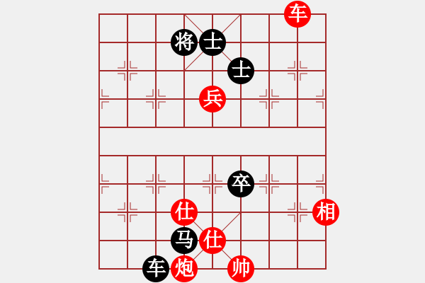 象棋棋譜圖片：2006年迪瀾杯弈天聯(lián)賽第七輪：晉都棋牌三(5r)-負(fù)-北京軍司令(5r) - 步數(shù)：170 