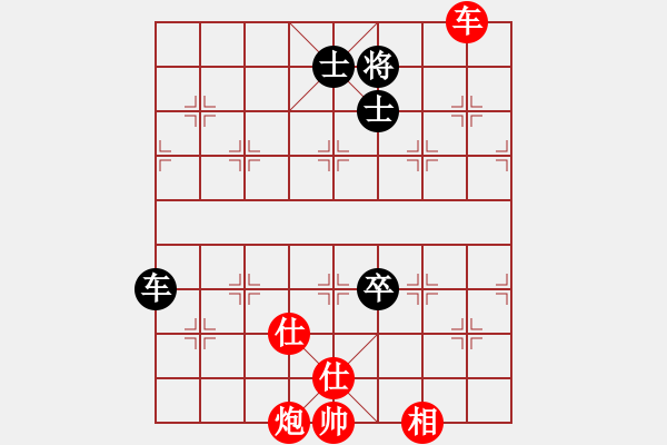 象棋棋譜圖片：2006年迪瀾杯弈天聯(lián)賽第七輪：晉都棋牌三(5r)-負(fù)-北京軍司令(5r) - 步數(shù)：200 