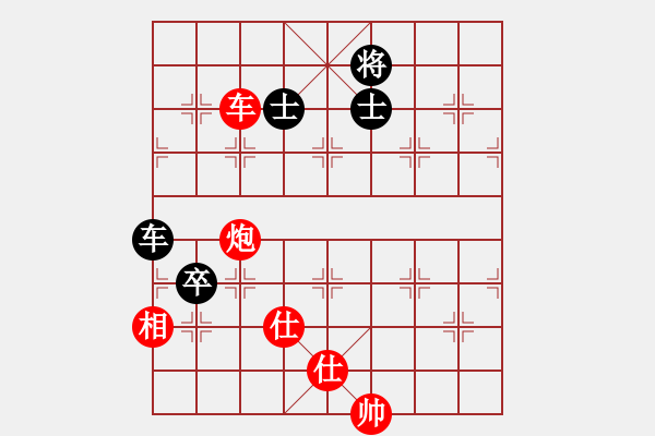 象棋棋譜圖片：2006年迪瀾杯弈天聯(lián)賽第七輪：晉都棋牌三(5r)-負(fù)-北京軍司令(5r) - 步數(shù)：220 