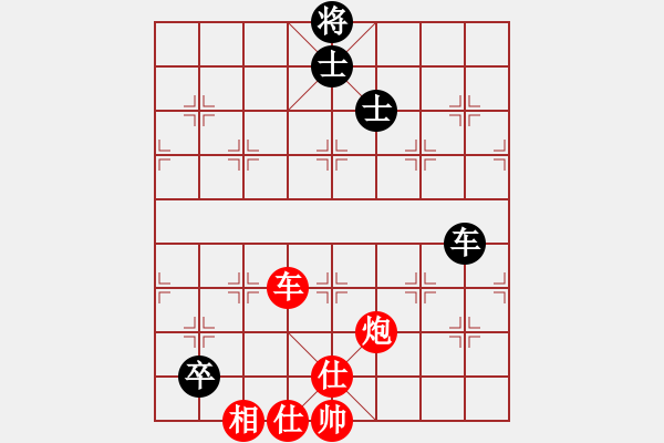 象棋棋譜圖片：2006年迪瀾杯弈天聯(lián)賽第七輪：晉都棋牌三(5r)-負(fù)-北京軍司令(5r) - 步數(shù)：250 