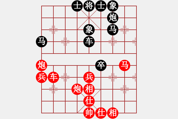 象棋棋譜圖片：2006年迪瀾杯弈天聯(lián)賽第七輪：晉都棋牌三(5r)-負(fù)-北京軍司令(5r) - 步數(shù)：70 