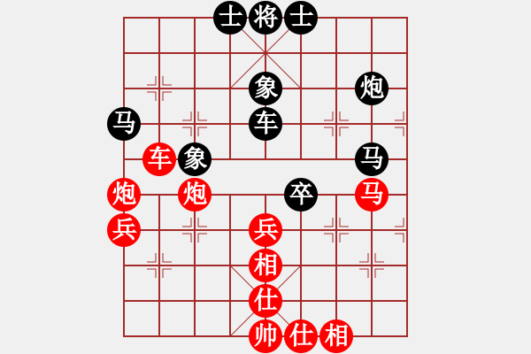 象棋棋譜圖片：2006年迪瀾杯弈天聯(lián)賽第七輪：晉都棋牌三(5r)-負(fù)-北京軍司令(5r) - 步數(shù)：80 