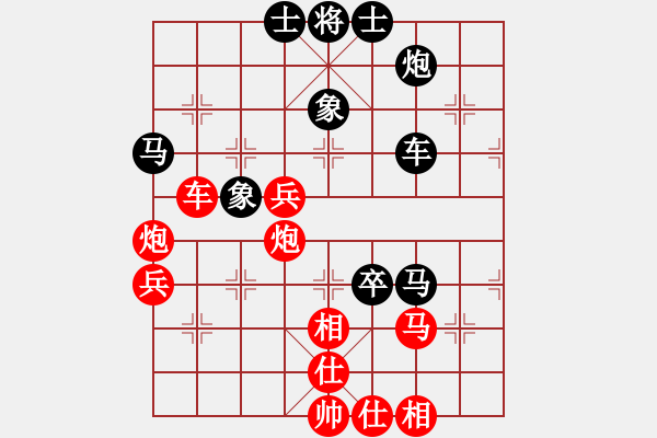 象棋棋譜圖片：2006年迪瀾杯弈天聯(lián)賽第七輪：晉都棋牌三(5r)-負(fù)-北京軍司令(5r) - 步數(shù)：90 