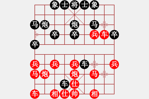 象棋棋譜圖片：12王嘉良 虎韜豹略01飛馬奇襲 - 步數(shù)：0 