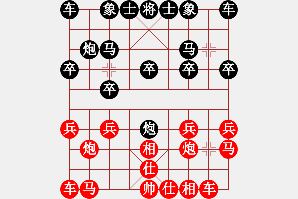 象棋棋譜圖片：水晶頭骨[2532711393] -VS- barrylms[570728587] - 步數(shù)：10 