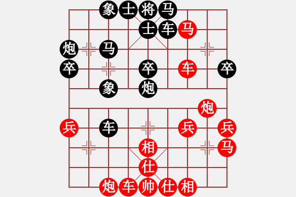 象棋棋譜圖片：水晶頭骨[2532711393] -VS- barrylms[570728587] - 步數(shù)：40 