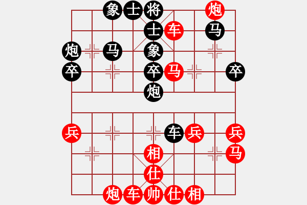 象棋棋譜圖片：水晶頭骨[2532711393] -VS- barrylms[570728587] - 步數(shù)：50 