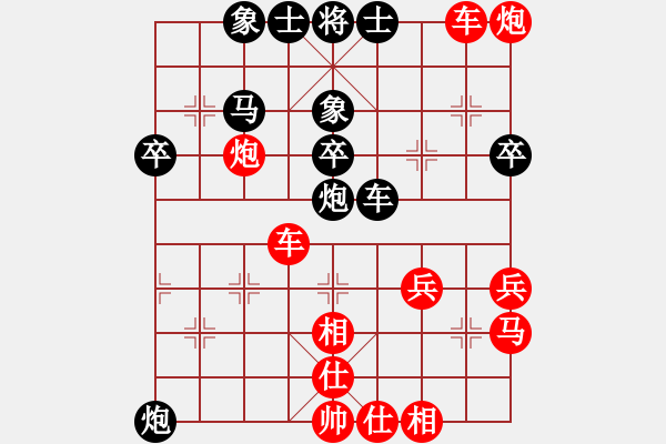 象棋棋譜圖片：水晶頭骨[2532711393] -VS- barrylms[570728587] - 步數(shù)：60 