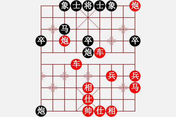 象棋棋譜圖片：水晶頭骨[2532711393] -VS- barrylms[570728587] - 步數(shù)：63 