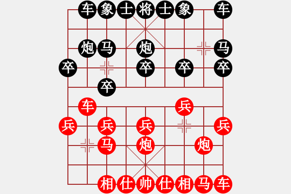 象棋棋譜圖片：緣分天空[紅] -VS- 負(fù)分太后 魚[黑] - 步數(shù)：10 