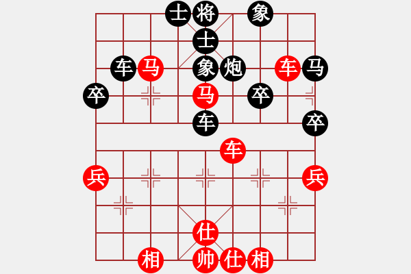 象棋棋譜圖片：緣分天空[紅] -VS- 負(fù)分太后 魚[黑] - 步數(shù)：50 